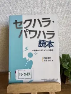 Item thumbnail for item 3dae2c99-f1f1-4f34-b483-b2721547c8be