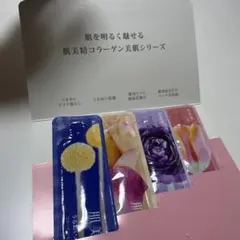 Kracie Collagen Bihada トライアルセットのサムネイル