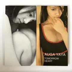 大賀埜々 TOMORROW HEART Days 8cmシングルセット 小室哲哉