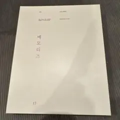 BTS Memories of 2017 DVD