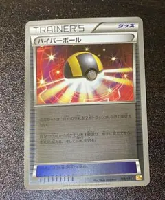 2025年最新】ハイパーボール ミラー cp4の人気アイテム - メルカリ