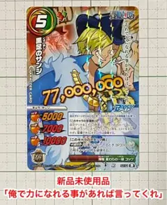 2026年最新】#サンジミラバトカードの人気アイテム - メルカリ