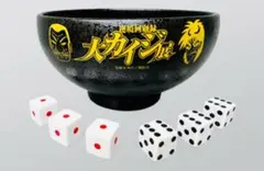 2025年最新】チンチロ どんぶりの人気アイテム - メルカリ