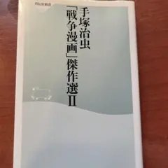 浮浪様 リクエスト 3点 まとめ商品