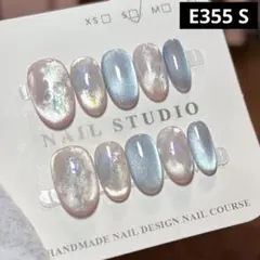 【高品質】現品ネイルチップ　ショートオーバル　ぼかしマグネットもやもやオパール
