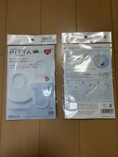 pitta human made マスク　ヒューマンメイド　セット 楽天市場】HUMAN MADE ピッタ マスク ヒューマンメイド PITTA MASK 2枚