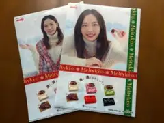 2026年最新】新垣結衣クリアファイルの人気アイテム - メルカリ