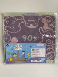 たまごっち 一番くじ E賞 BANDAI 90年代キャラクター ハンドタオル
