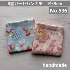 763］6重ガーゼハンカチ - メルカリ