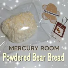 MercuryRoom スクイーズ 水銀灯 粉付きくまちゃんパン【レア商品 】