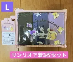 サンリオキャラクター ショーツ 3枚セット Mサイズ　ポーチ付　【新品・未開封】