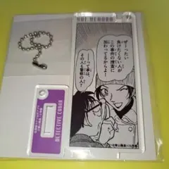 名探偵コナン 公式アプリアクリルキーホルダー 上原由衣
