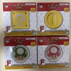 一番くじ スーパーマリオ いつも一緒マリオ＆フレンズ F賞 アイテム小皿 4枚のサムネイル
