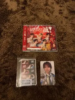 M!LK 塩﨑太智 爆裂愛してる/好きすぎて滅CD トレカセット