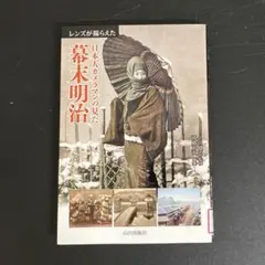 2026年最新】向山洋一実物資料集の人気アイテム - メルカリ