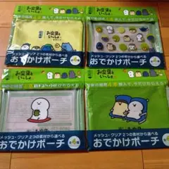 ☆非売品☆綾鷹✕お文具といっしょ全4種コンプリートセット