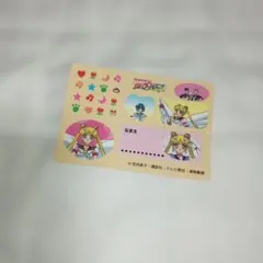 メルカリ