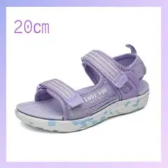【最終セール！新品】キッズサンダル パープル 女の子 通気性◎ 20cm