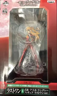 2025年最新】エヴァンゲリオン 一番くじ ラストワン アスカの人気