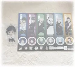 乙骨憂太セット 呪術廻戦0 みつめて！アクリルチャーム シール