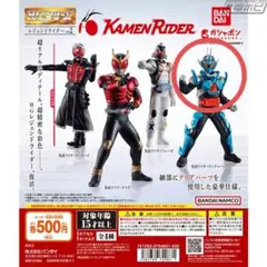 仮面ライダー レジェンドライダー 02　ガッチャード