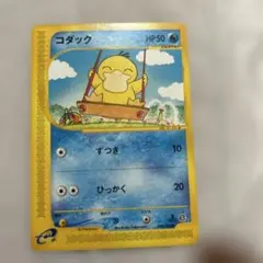 2026年最新】シリーズ：eシリーズ ポケモンカードゲームの人気アイテム