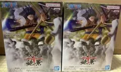 戦光絶景 モンキー・D・ルフィ フィギュア 2体セット