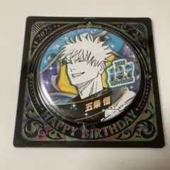 2025年最新】五条悟の人気アイテム - メルカリ