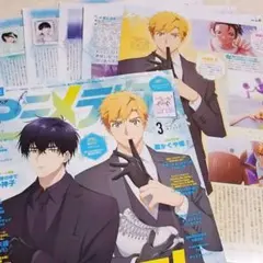 アニメディア 3月号 メダリスト 切り抜き 明浦路司 夜鷹純 結束いのり