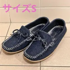 ティエドゥール　モカシン　デニム　サイズS
