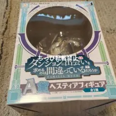 一番くじ ダンまち Ａ賞 ヘスティアフィギュアのサムネイル