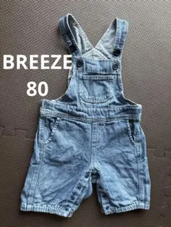 BREEZE デニムオーバーオール 80