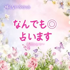 Rakutao公式アカウント01様専用 - メルカリ