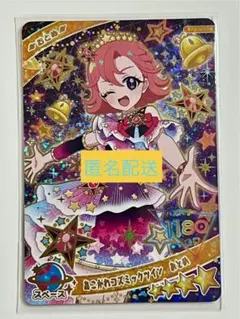 2025年最新】アイプリ3弾の人気アイテム - メルカリ