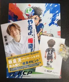 度会隆輝 直筆サイン入り色紙 - メルカリ