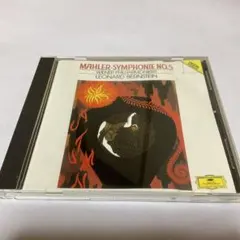 マーラー: 交響曲第5番　バーンスタイン