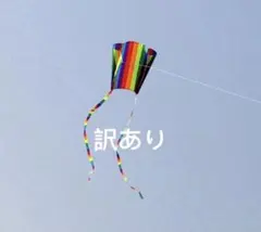 レインボー訳あり凧カイトポケットカイト凧揚げ 骨なしカイト携帯凧ポケットサイズのサムネイル