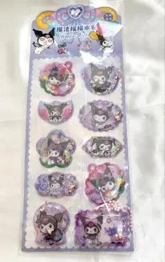 ウォーターシール クロミ