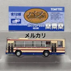 バスコレクション 34弾 神姫バス 三菱ふそう エアロスター ノーマル