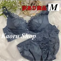 再入荷　M ノンワイヤー　ブラジャーショーツセット　美胸 　ブルー　脇高　盛れる