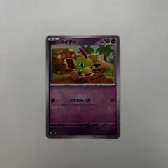 ネイティ　ポケカ