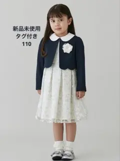 petit main フォーマル　セレモニー　ワンピース　卒園式　入学式　110