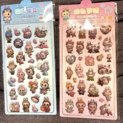 ラブブ　3Dぷっくり立体シール 2シートセット　匿名配送★