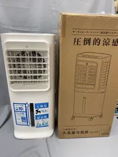 未使用品 上部給水式大風量冷風扇 QUADS（クワッズ）QS521WH - メルカリ