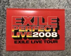 EXILE PERFECT LIVE 2008