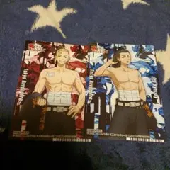 東京リベンジャーズ ブロマイドセット 非売品