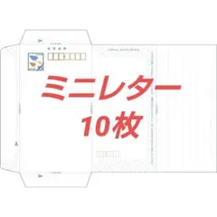 2026年最新】85円切手の人気アイテム - メルカリ