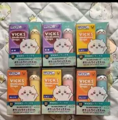 VICKS ちいかわコラボポケットヴィックス 巨峰 レモン オレンジ 6個セット