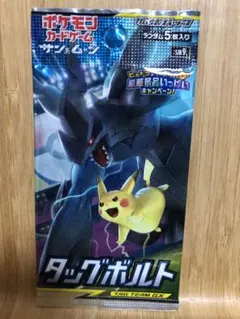 2025年最新】タッグボルト box 未開封の人気アイテム - メルカリ