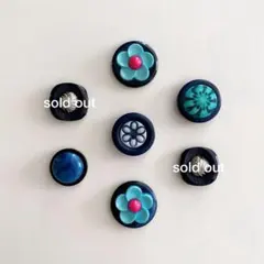 ボタンカボション ブルー　アンティーク　レトロ　まとめ売り